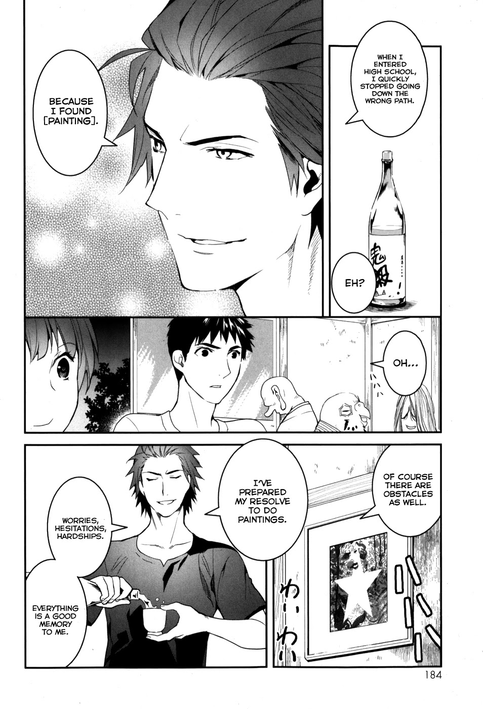 Youkai Apato no Yuuga na Nichijou Chapter 25 page 22 - Chapter 25: Metamorphosis, Part 2