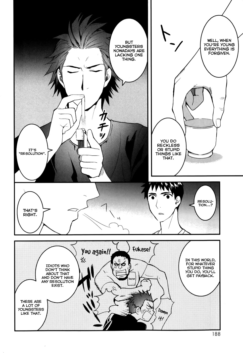 Youkai Apato no Yuuga na Nichijou Chapter 25 page 26 - Chapter 25: Metamorphosis, Part 2