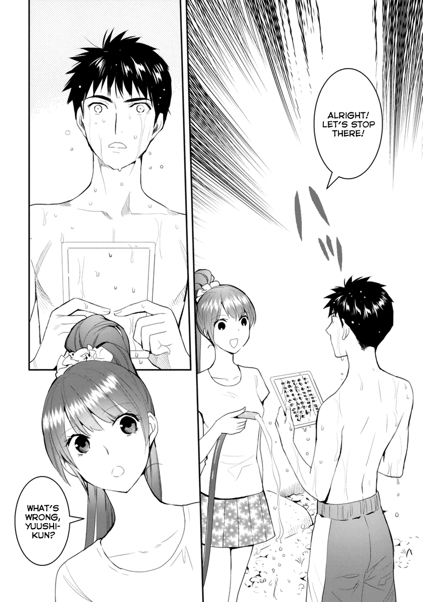Youkai Apato no Yuuga na Nichijou Chapter 26 page 14 - Chapter 26: Metamorphosis, Part 3