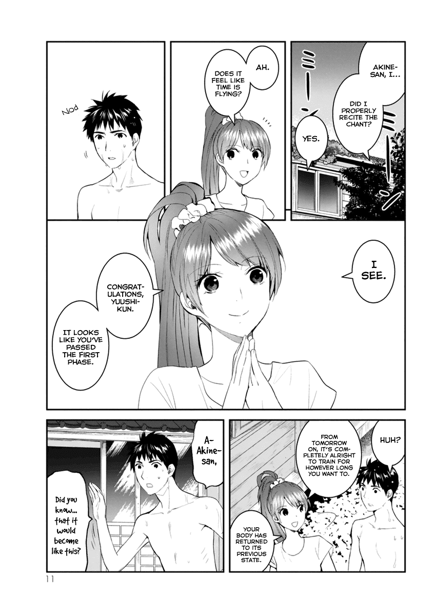 Youkai Apato no Yuuga na Nichijou Chapter 26 page 15 - Chapter 26: Metamorphosis, Part 3