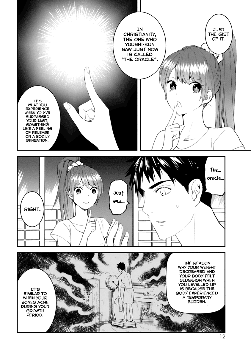Youkai Apato no Yuuga na Nichijou Chapter 26 page 16 - Chapter 26: Metamorphosis, Part 3