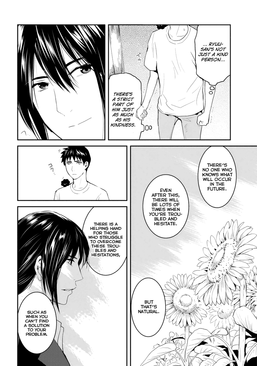 Youkai Apato no Yuuga na Nichijou Chapter 26 page 26 - Chapter 26: Metamorphosis, Part 3