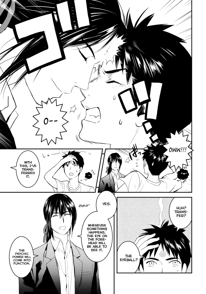 Youkai Apato no Yuuga na Nichijou Chapter 26 page 29 - Chapter 26: Metamorphosis, Part 3
