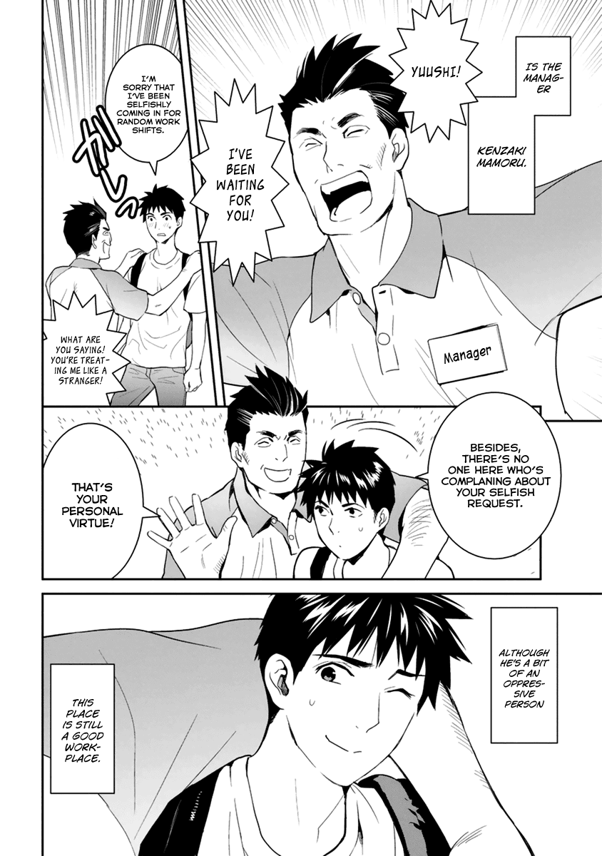 Youkai Apato no Yuuga na Nichijou Chapter 27 page 10 - Chapter 27: Worlds Coming Out From the Body, Part 1