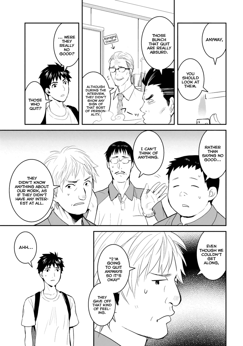 Youkai Apato no Yuuga na Nichijou Chapter 27 page 11 - Chapter 27: Worlds Coming Out From the Body, Part 1