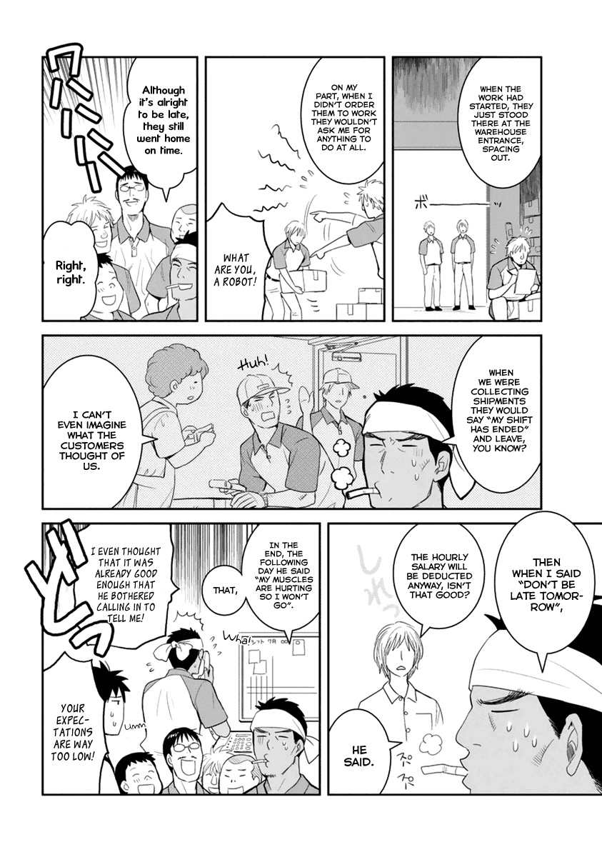 Youkai Apato no Yuuga na Nichijou Chapter 27 page 12 - Chapter 27: Worlds Coming Out From the Body, Part 1