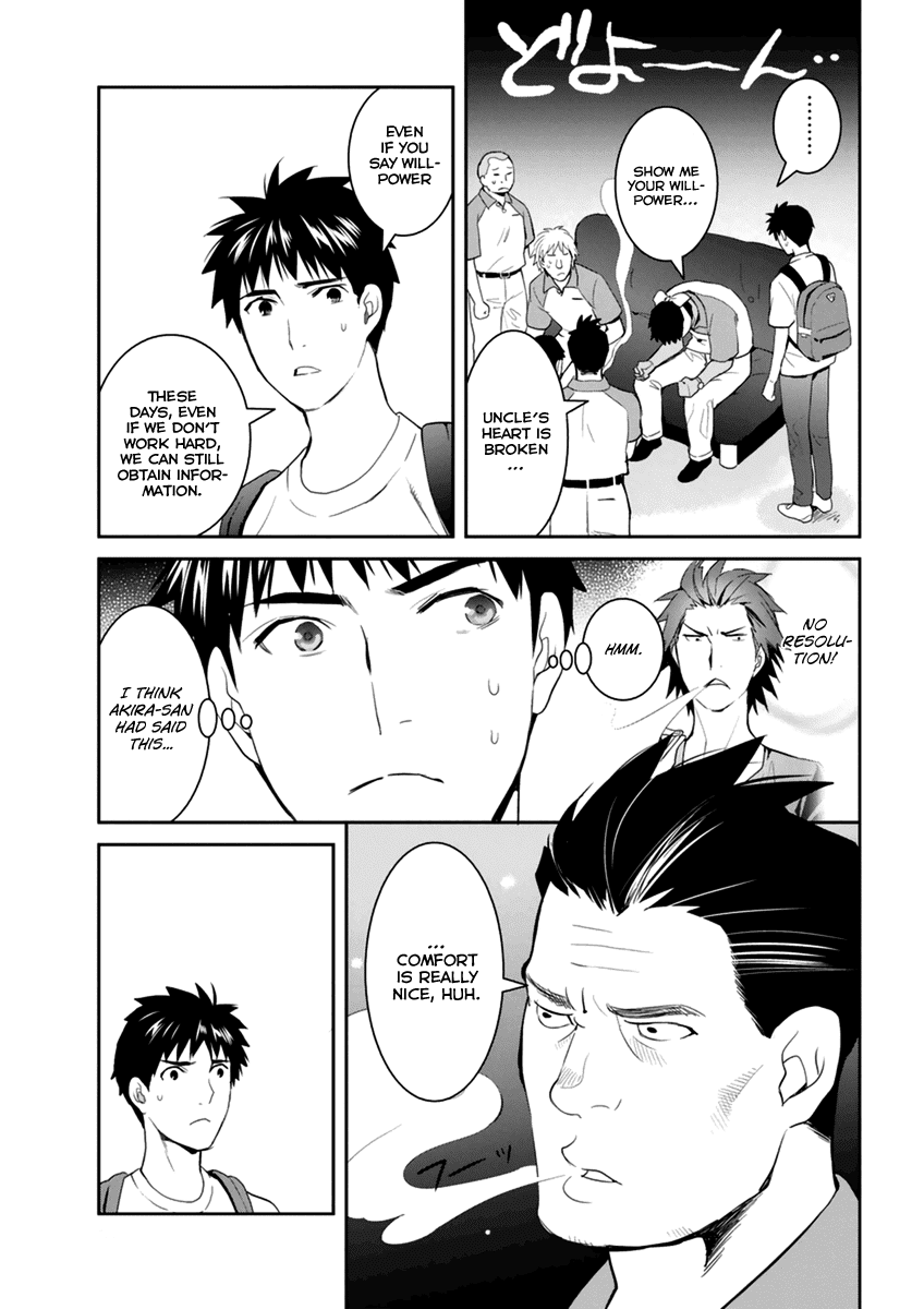 Youkai Apato no Yuuga na Nichijou Chapter 27 page 13 - Chapter 27: Worlds Coming Out From the Body, Part 1