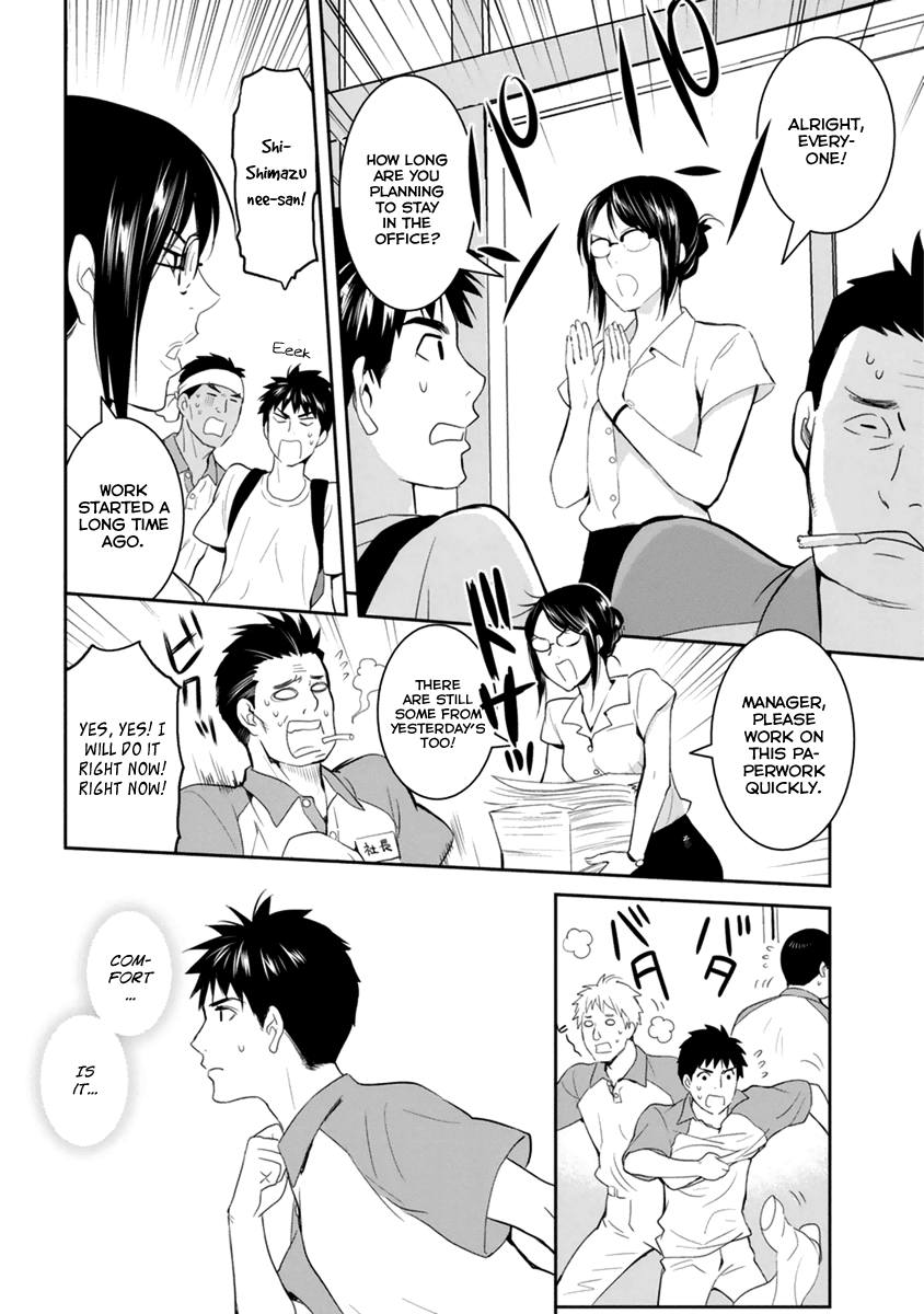 Youkai Apato no Yuuga na Nichijou Chapter 27 page 14 - Chapter 27: Worlds Coming Out From the Body, Part 1