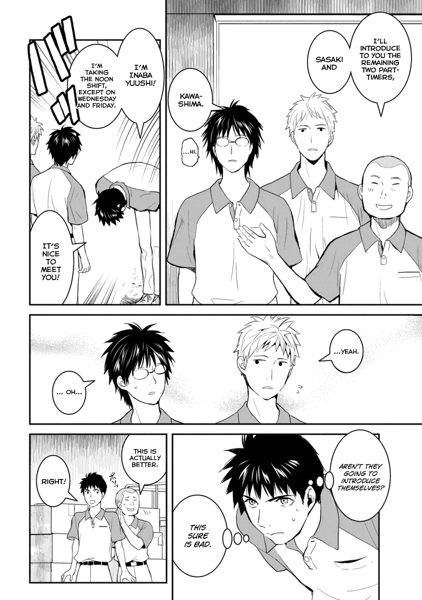 Youkai Apato no Yuuga na Nichijou Chapter 27 page 16 - Chapter 27: Worlds Coming Out From the Body, Part 1