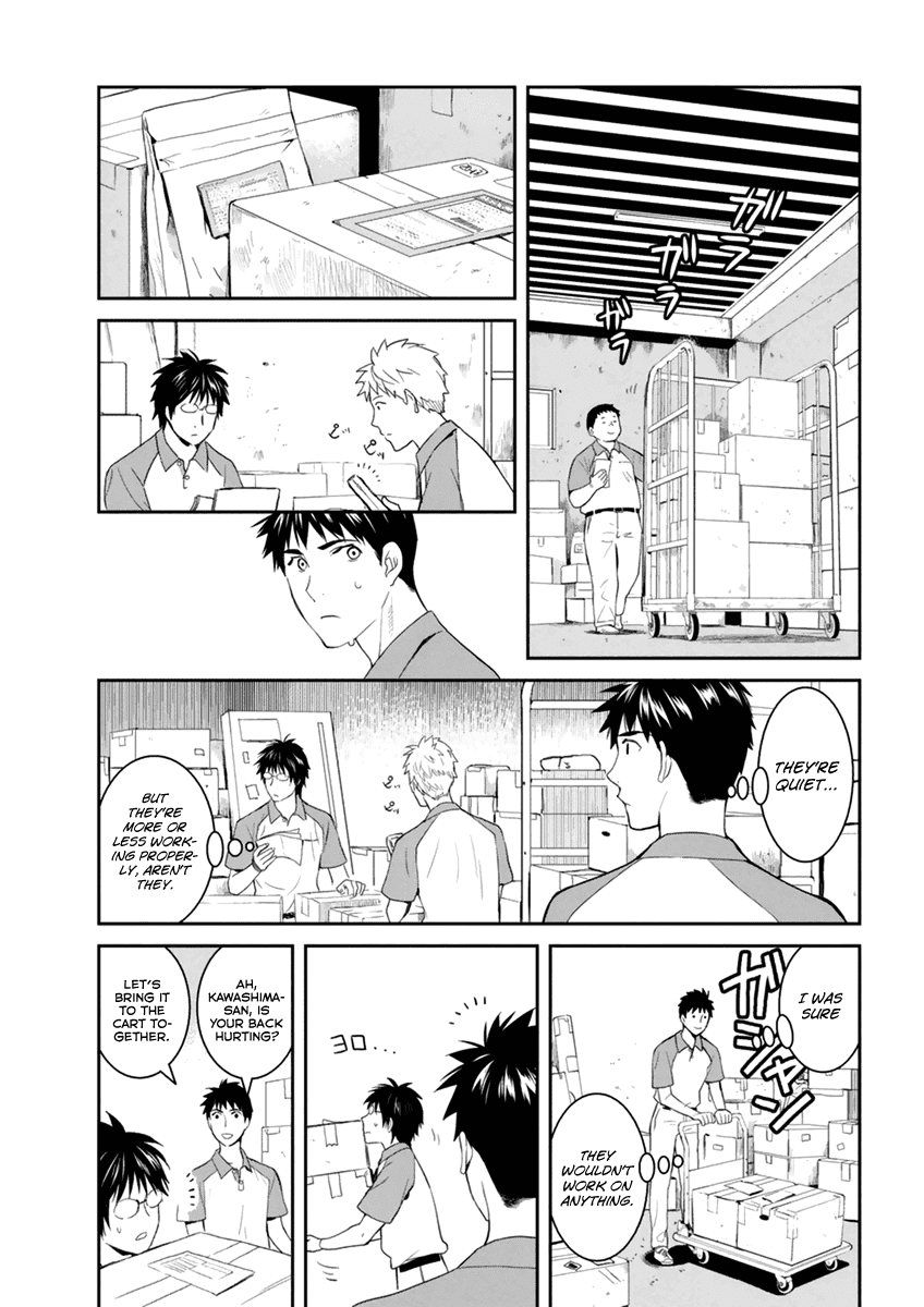 Youkai Apato no Yuuga na Nichijou Chapter 27 page 17 - Chapter 27: Worlds Coming Out From the Body, Part 1