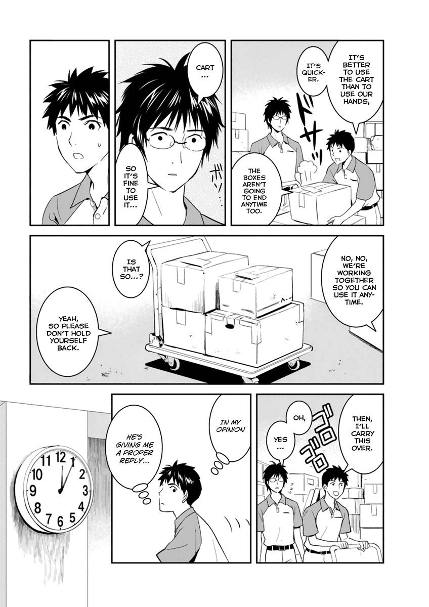 Youkai Apato no Yuuga na Nichijou Chapter 27 page 18 - Chapter 27: Worlds Coming Out From the Body, Part 1