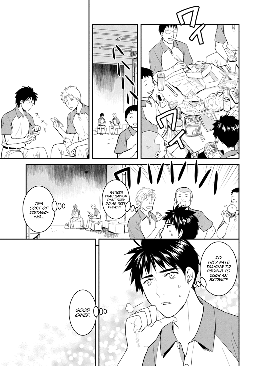 Youkai Apato no Yuuga na Nichijou Chapter 27 page 19 - Chapter 27: Worlds Coming Out From the Body, Part 1