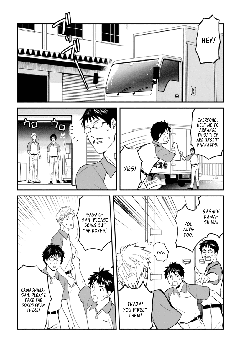 Youkai Apato no Yuuga na Nichijou Chapter 27 page 20 - Chapter 27: Worlds Coming Out From the Body, Part 1