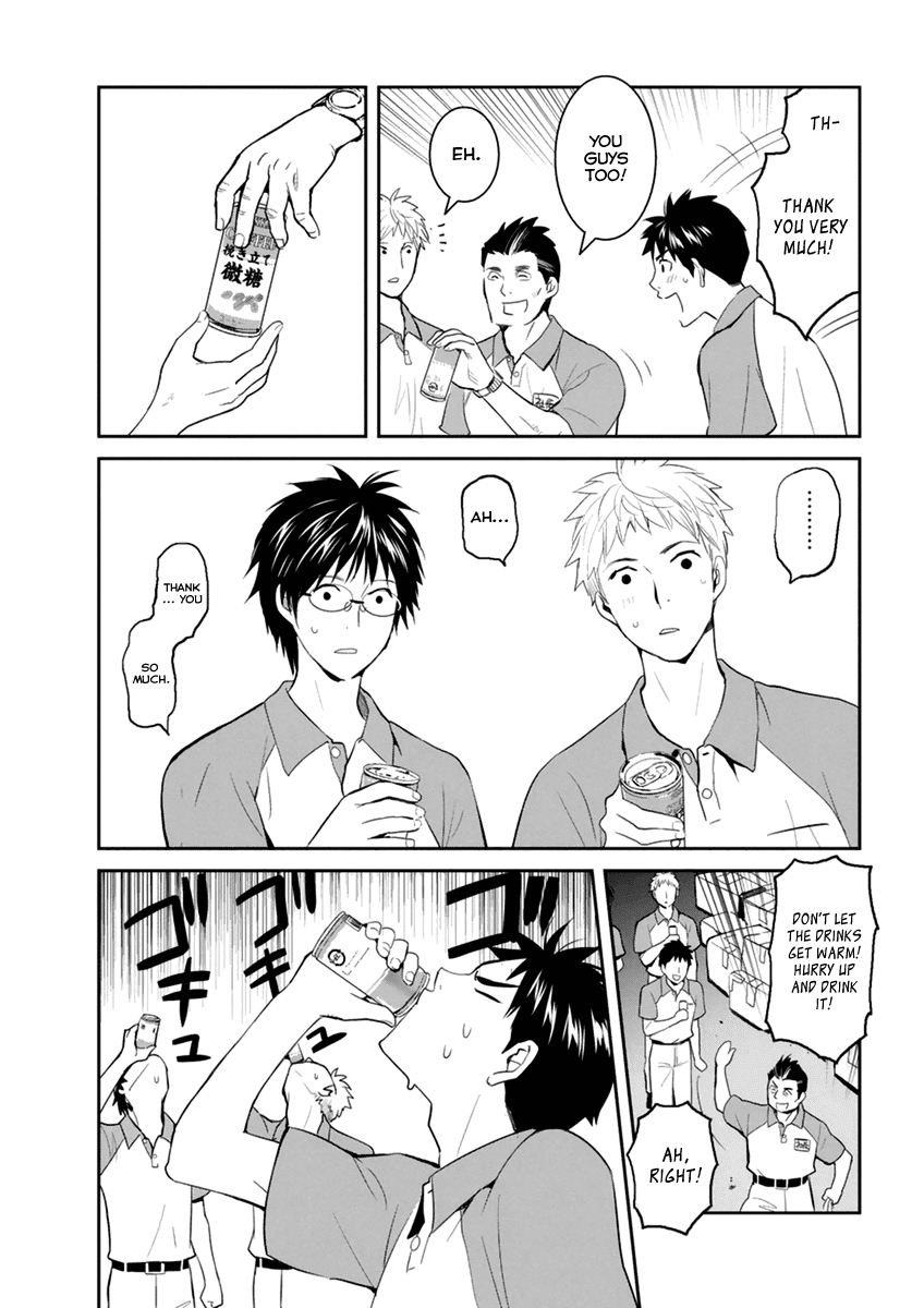 Youkai Apato no Yuuga na Nichijou Chapter 27 page 23 - Chapter 27: Worlds Coming Out From the Body, Part 1