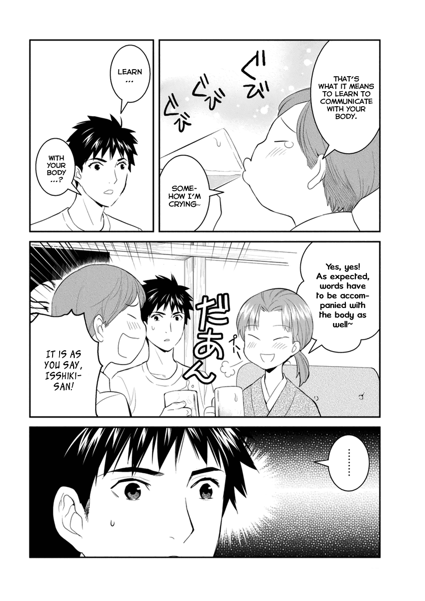 Youkai Apato no Yuuga na Nichijou Chapter 27 page 26 - Chapter 27: Worlds Coming Out From the Body, Part 1