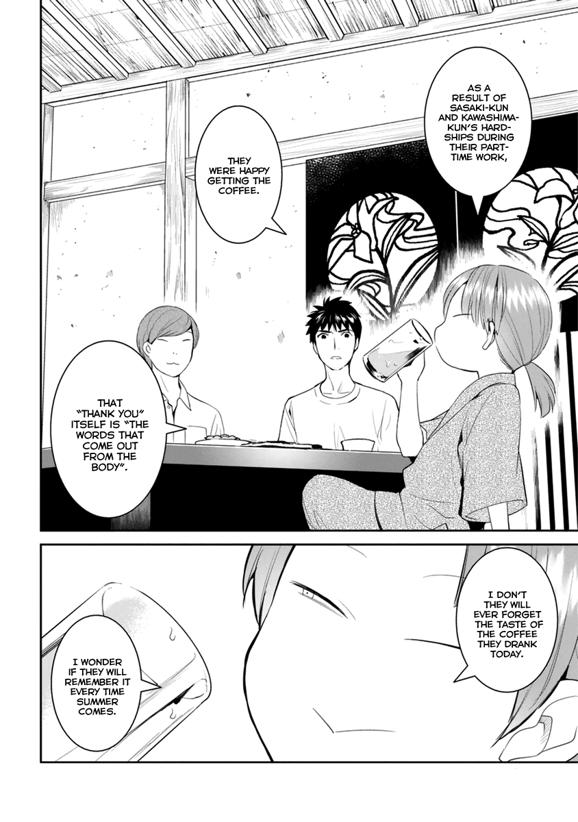 Youkai Apato no Yuuga na Nichijou Chapter 27 page 30 - Chapter 27: Worlds Coming Out From the Body, Part 1