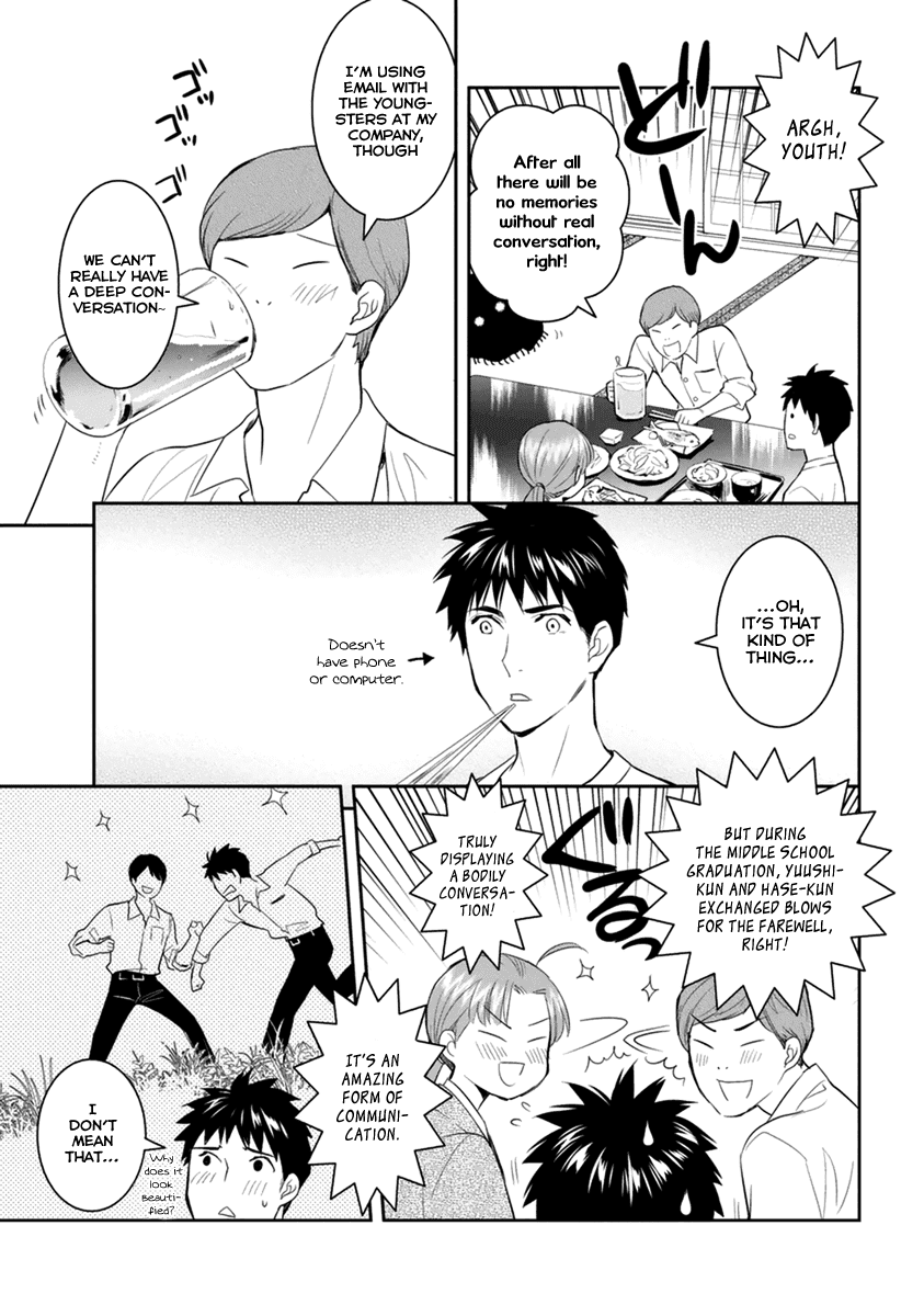 Youkai Apato no Yuuga na Nichijou Chapter 27 page 31 - Chapter 27: Worlds Coming Out From the Body, Part 1