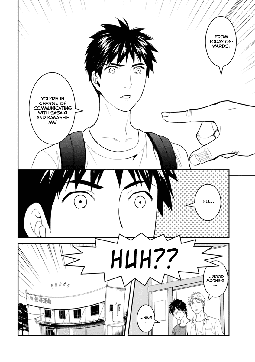 Youkai Apato no Yuuga na Nichijou Chapter 27 page 34 - Chapter 27: Worlds Coming Out From the Body, Part 1