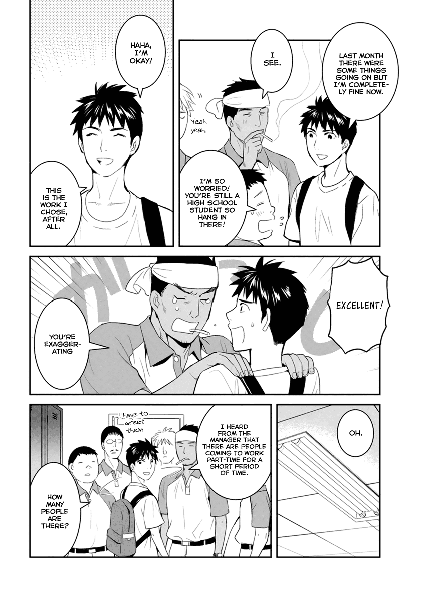 Youkai Apato no Yuuga na Nichijou Chapter 27 page 6 - Chapter 27: Worlds Coming Out From the Body, Part 1