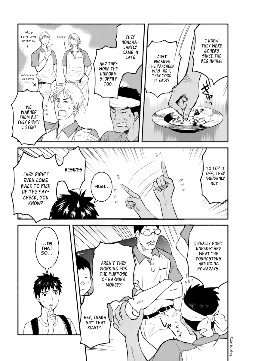 Youkai Apato no Yuuga na Nichijou Chapter 27 page 8 - Chapter 27: Worlds Coming Out From the Body, Part 1