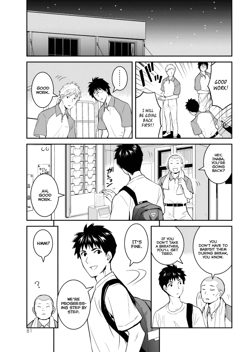 Youkai Apato no Yuuga na Nichijou Chapter 28 page 12 - Chapter 28: Worlds Coming Out From the Body, Part 2