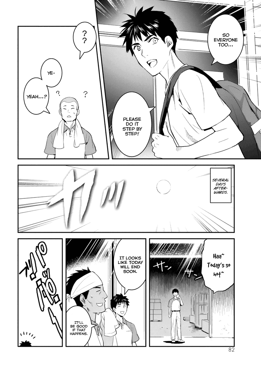 Youkai Apato no Yuuga na Nichijou Chapter 28 page 13 - Chapter 28: Worlds Coming Out From the Body, Part 2