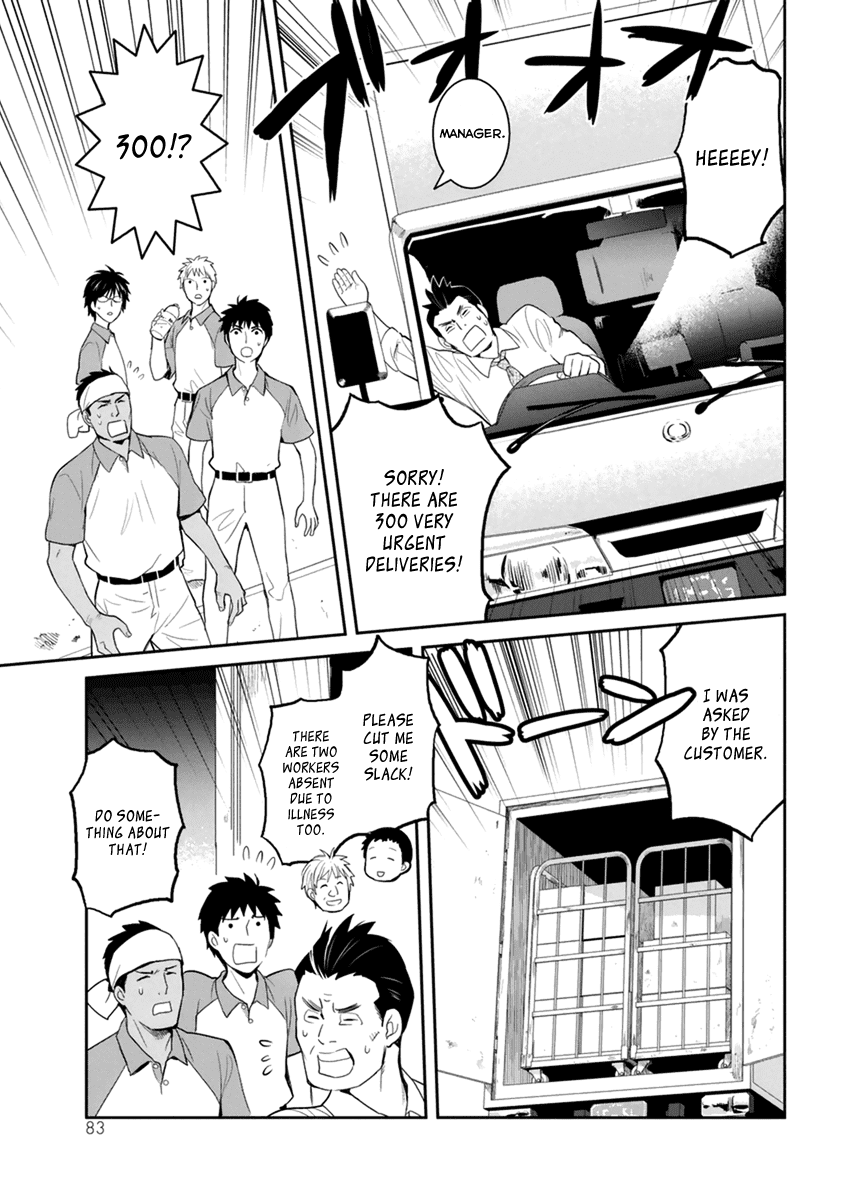 Youkai Apato no Yuuga na Nichijou Chapter 28 page 14 - Chapter 28: Worlds Coming Out From the Body, Part 2