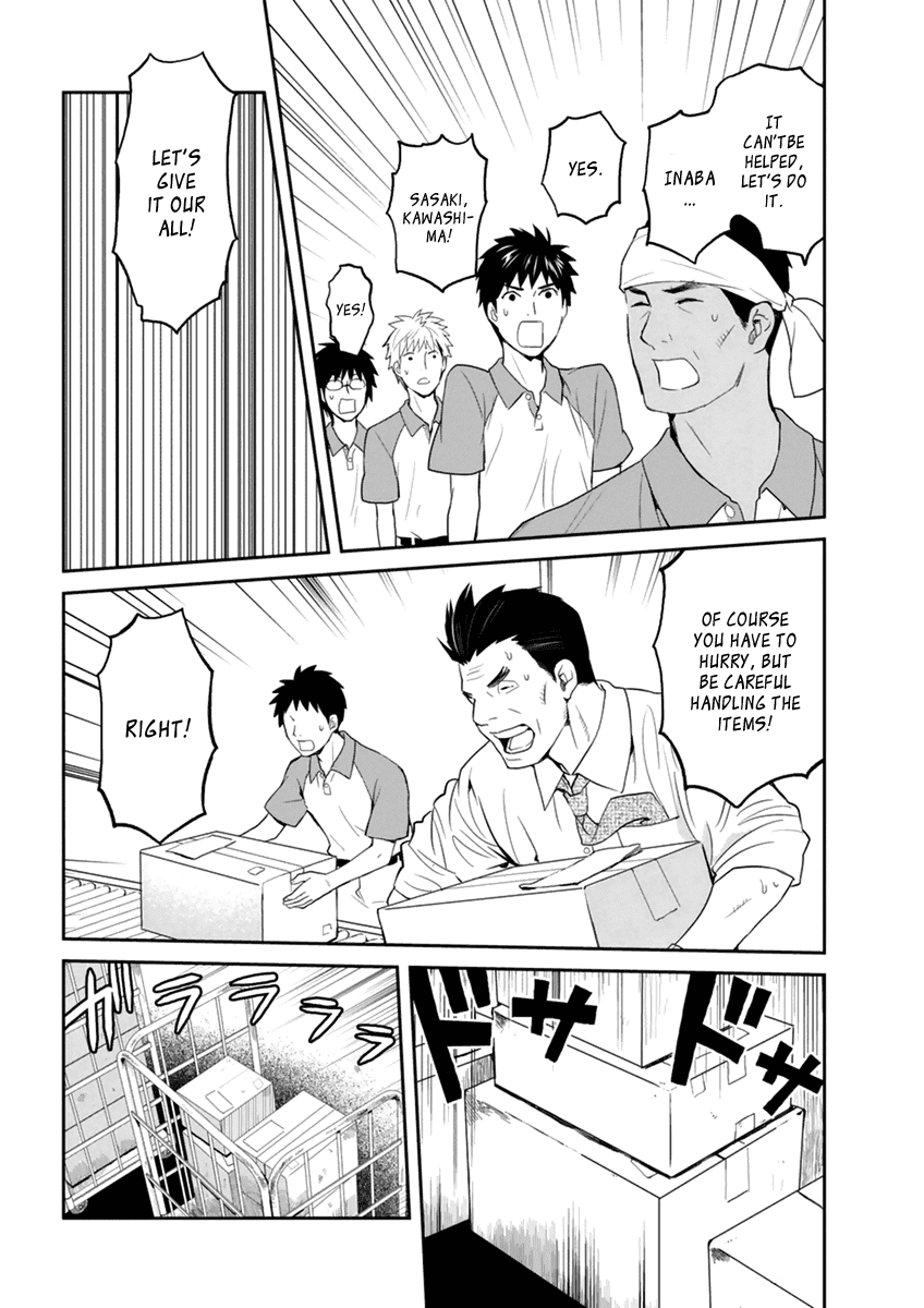 Youkai Apato no Yuuga na Nichijou Chapter 28 page 15 - Chapter 28: Worlds Coming Out From the Body, Part 2