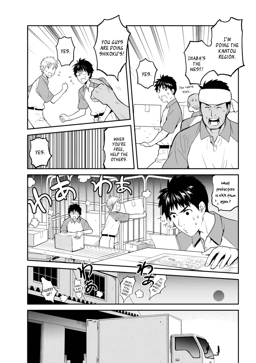 Youkai Apato no Yuuga na Nichijou Chapter 28 page 16 - Chapter 28: Worlds Coming Out From the Body, Part 2