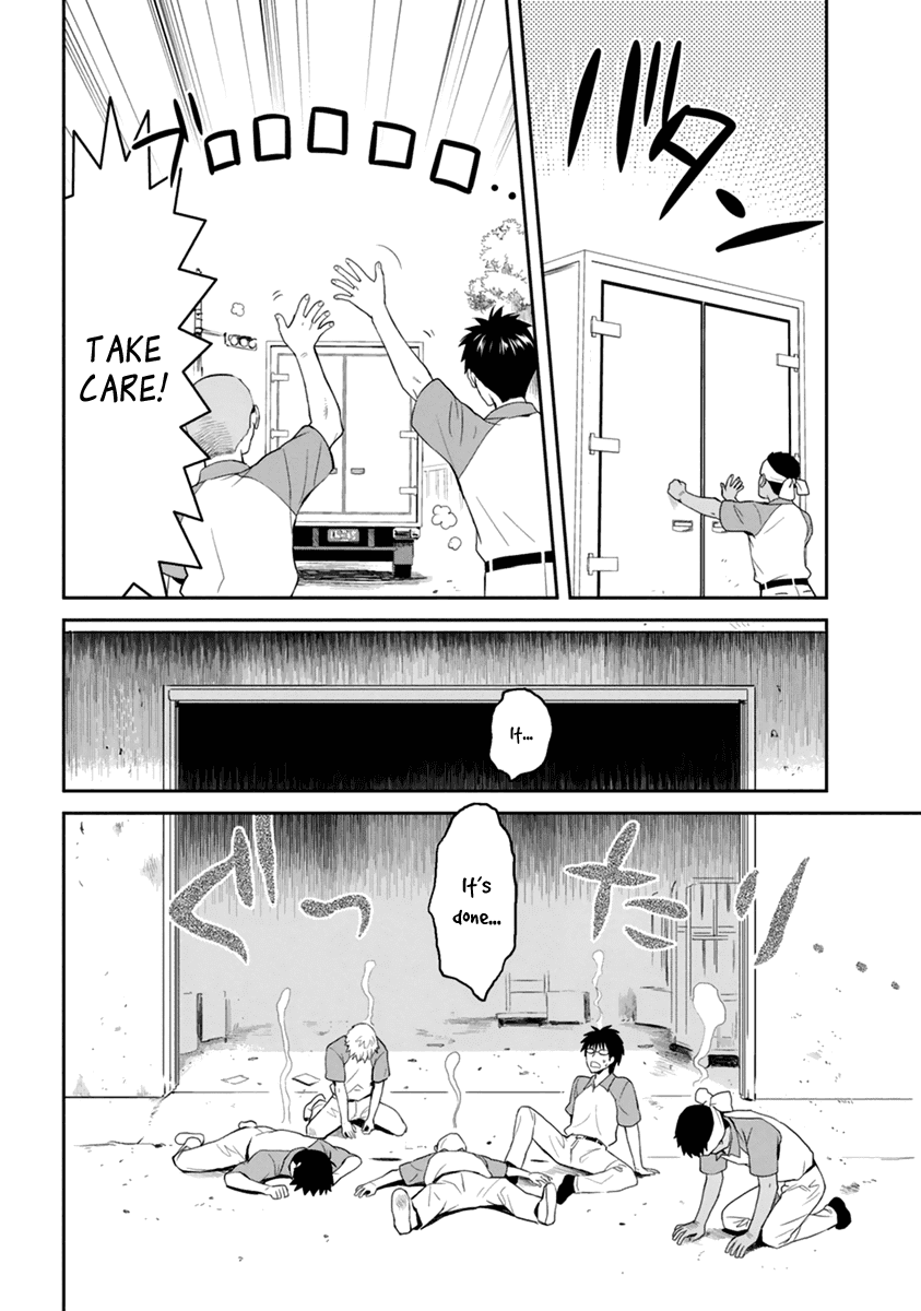 Youkai Apato no Yuuga na Nichijou Chapter 28 page 17 - Chapter 28: Worlds Coming Out From the Body, Part 2