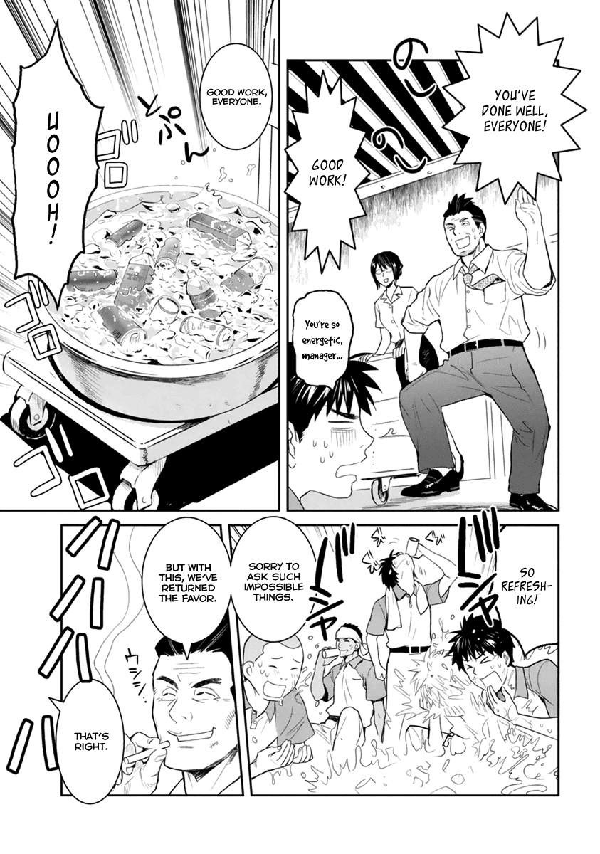Youkai Apato no Yuuga na Nichijou Chapter 28 page 18 - Chapter 28: Worlds Coming Out From the Body, Part 2