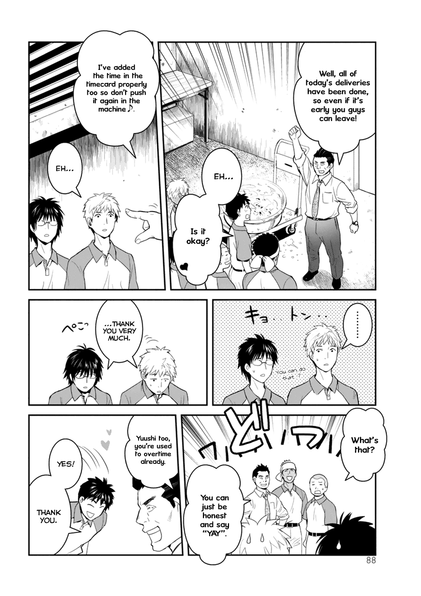 Youkai Apato no Yuuga na Nichijou Chapter 28 page 19 - Chapter 28: Worlds Coming Out From the Body, Part 2