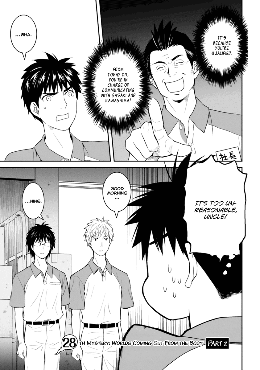 Youkai Apato no Yuuga na Nichijou Chapter 28 page 2 - Chapter 28: Worlds Coming Out From the Body, Part 2