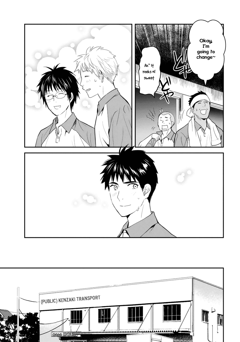 Youkai Apato no Yuuga na Nichijou Chapter 28 page 20 - Chapter 28: Worlds Coming Out From the Body, Part 2
