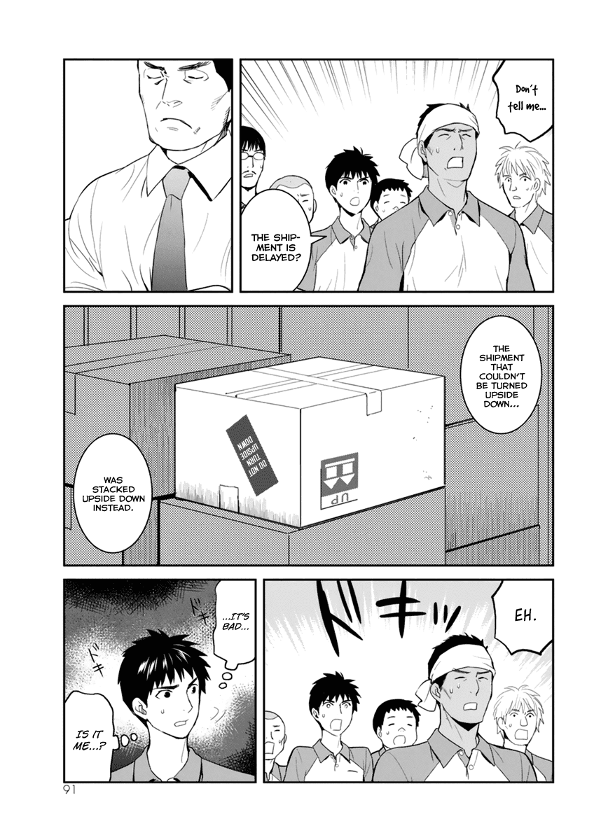 Youkai Apato no Yuuga na Nichijou Chapter 28 page 22 - Chapter 28: Worlds Coming Out From the Body, Part 2