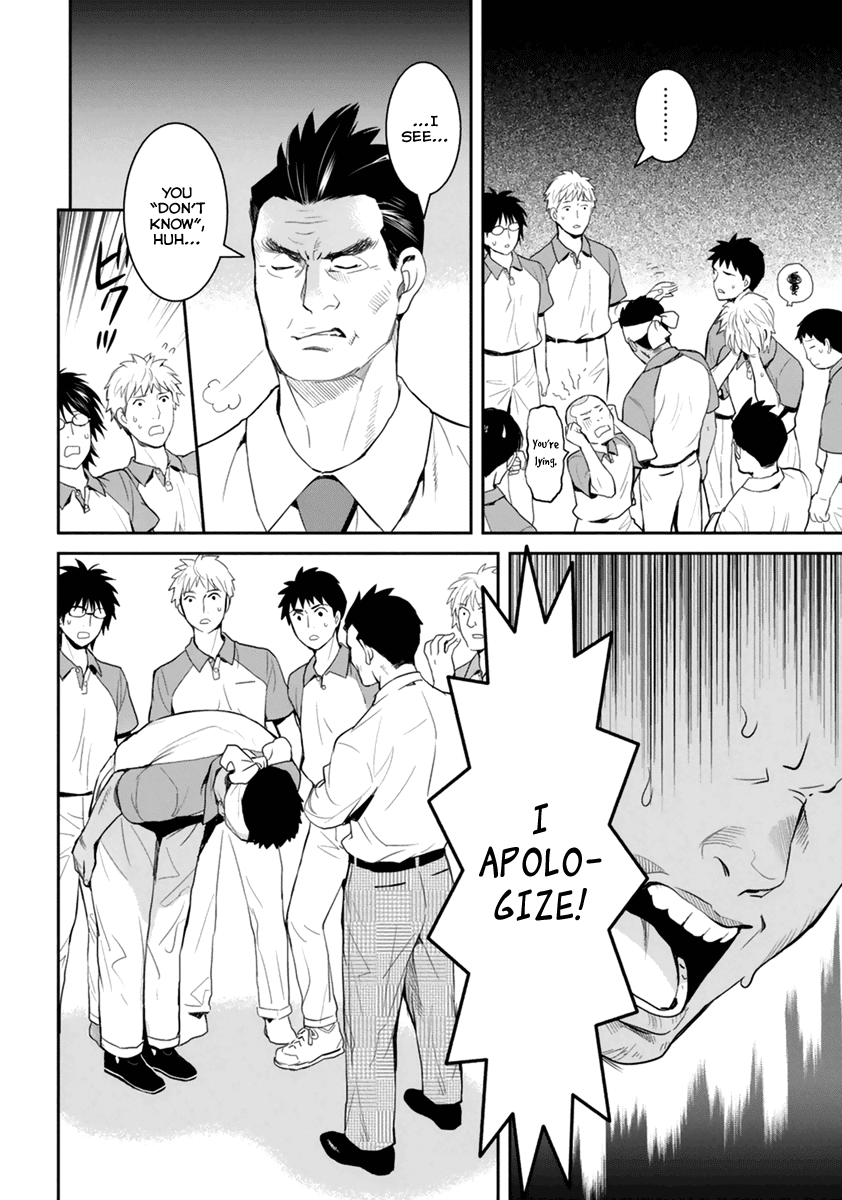 Youkai Apato no Yuuga na Nichijou Chapter 28 page 25 - Chapter 28: Worlds Coming Out From the Body, Part 2