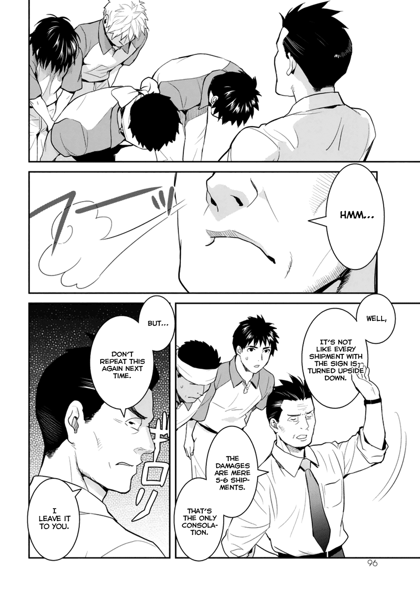 Youkai Apato no Yuuga na Nichijou Chapter 28 page 27 - Chapter 28: Worlds Coming Out From the Body, Part 2