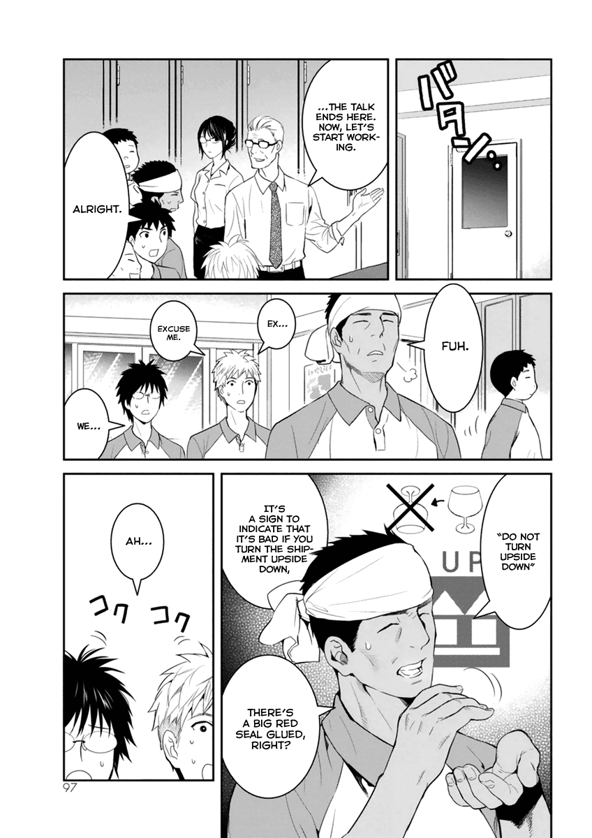 Youkai Apato no Yuuga na Nichijou Chapter 28 page 28 - Chapter 28: Worlds Coming Out From the Body, Part 2