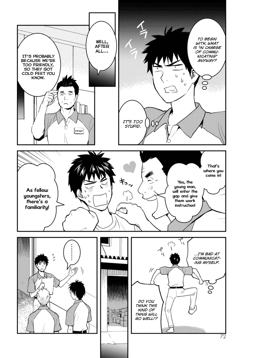 Youkai Apato no Yuuga na Nichijou Chapter 28 page 3 - Chapter 28: Worlds Coming Out From the Body, Part 2