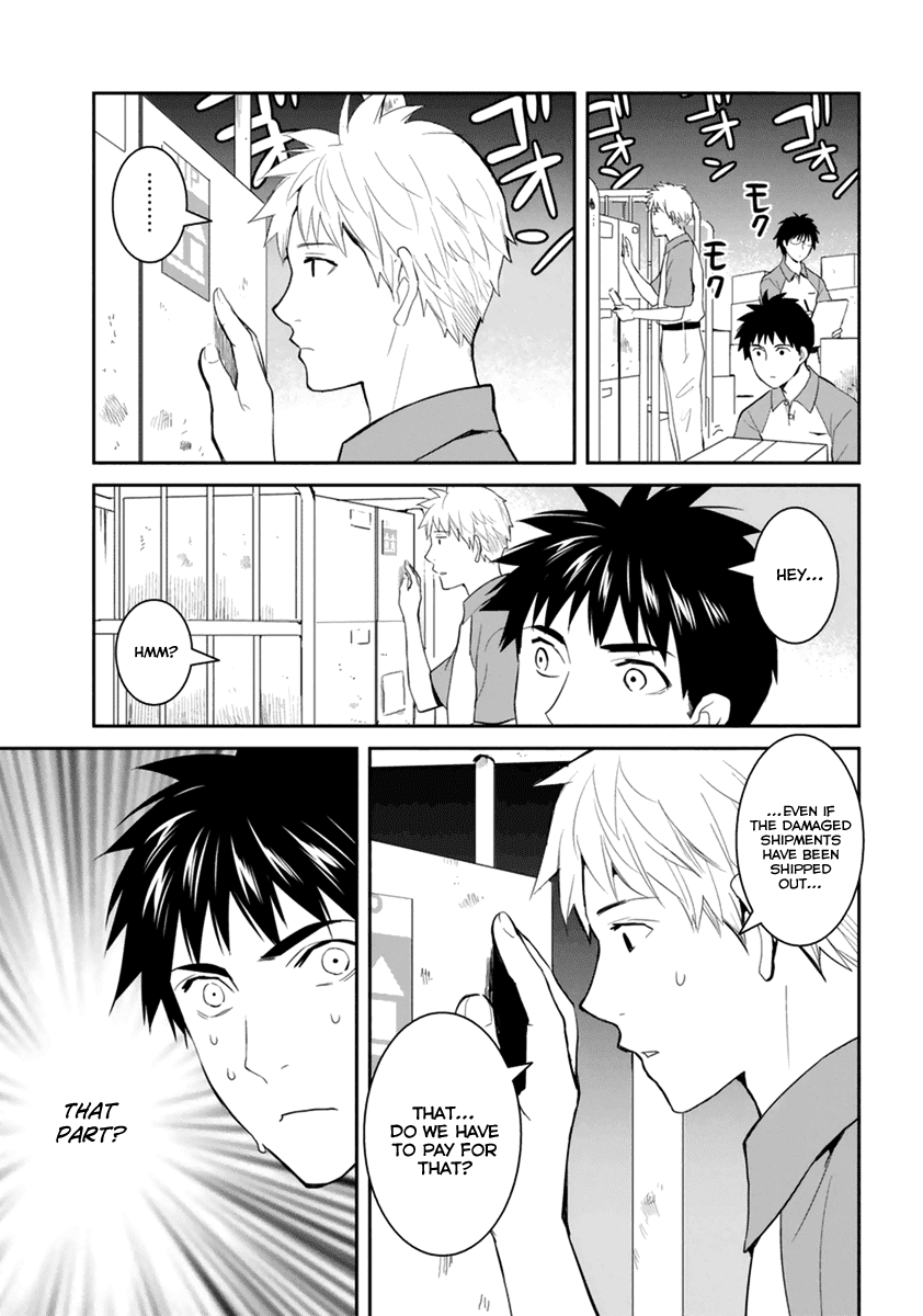 Youkai Apato no Yuuga na Nichijou Chapter 28 page 30 - Chapter 28: Worlds Coming Out From the Body, Part 2