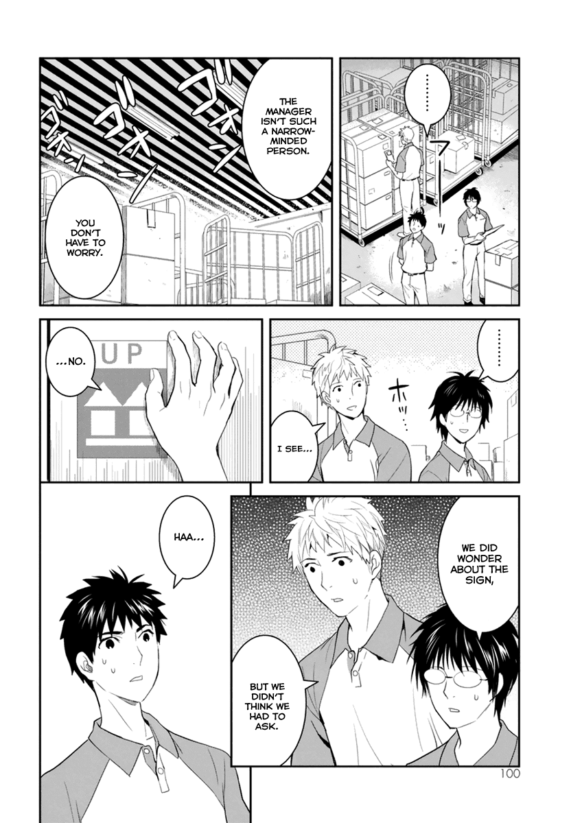 Youkai Apato no Yuuga na Nichijou Chapter 28 page 31 - Chapter 28: Worlds Coming Out From the Body, Part 2