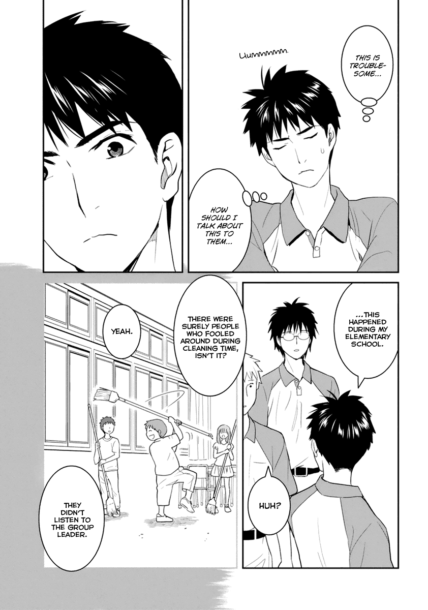 Youkai Apato no Yuuga na Nichijou Chapter 28 page 32 - Chapter 28: Worlds Coming Out From the Body, Part 2