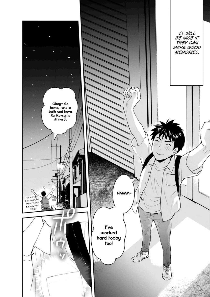 Youkai Apato no Yuuga na Nichijou Chapter 28 page 38 - Chapter 28: Worlds Coming Out From the Body, Part 2