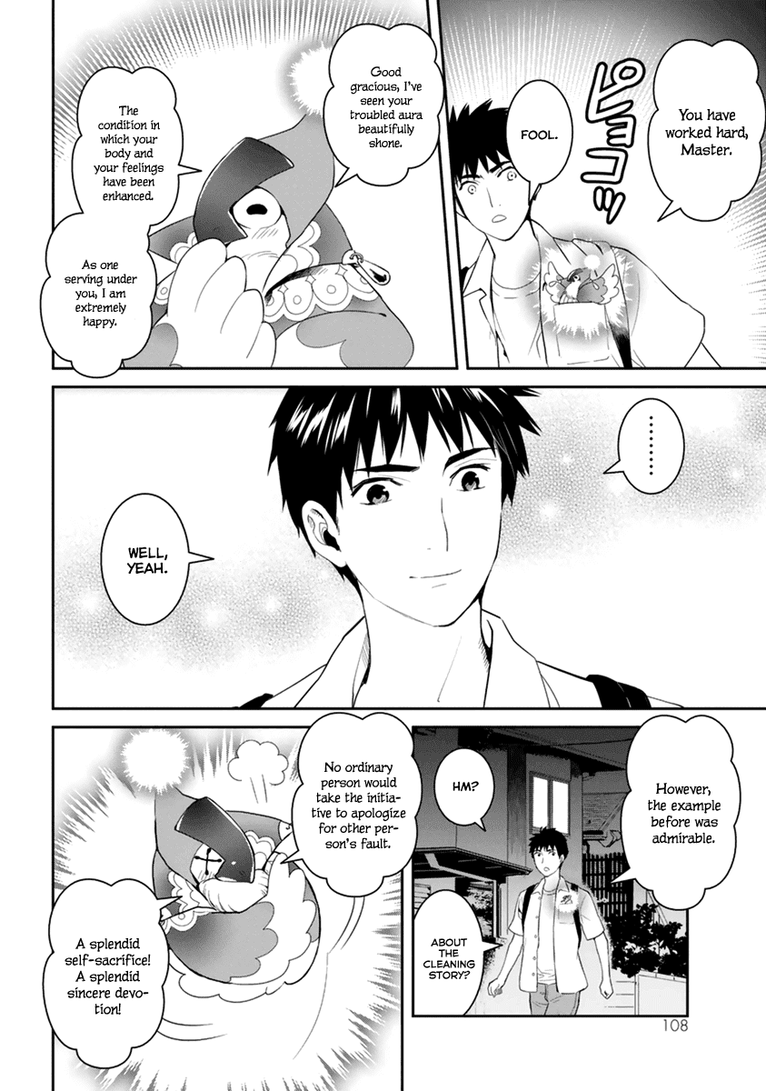 Youkai Apato no Yuuga na Nichijou Chapter 28 page 39 - Chapter 28: Worlds Coming Out From the Body, Part 2