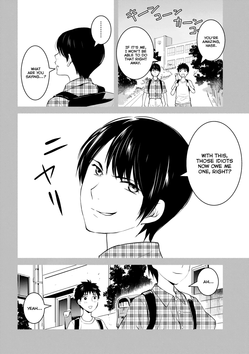 Youkai Apato no Yuuga na Nichijou Chapter 28 page 41 - Chapter 28: Worlds Coming Out From the Body, Part 2