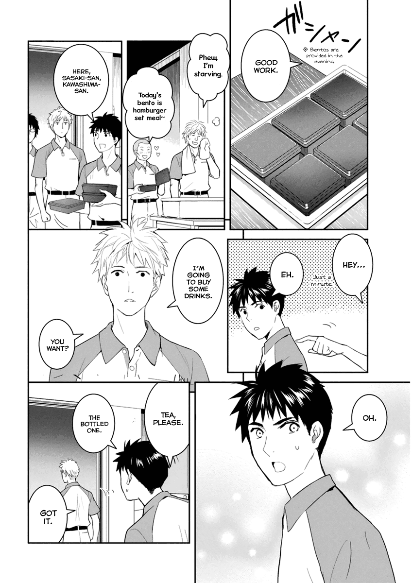 Youkai Apato no Yuuga na Nichijou Chapter 28 page 5 - Chapter 28: Worlds Coming Out From the Body, Part 2