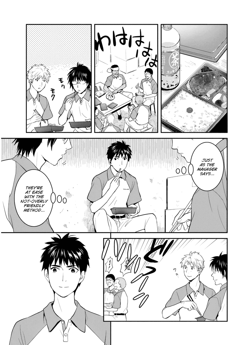 Youkai Apato no Yuuga na Nichijou Chapter 28 page 6 - Chapter 28: Worlds Coming Out From the Body, Part 2