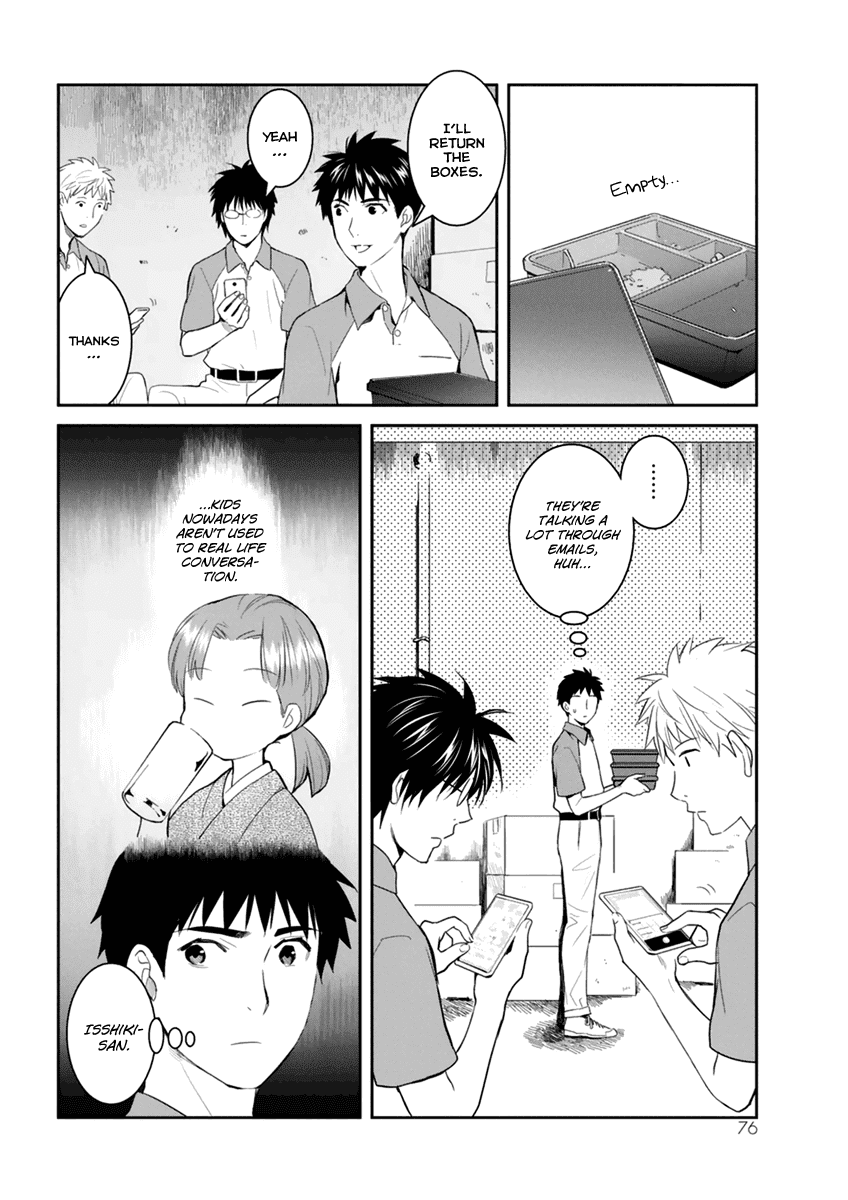 Youkai Apato no Yuuga na Nichijou Chapter 28 page 7 - Chapter 28: Worlds Coming Out From the Body, Part 2