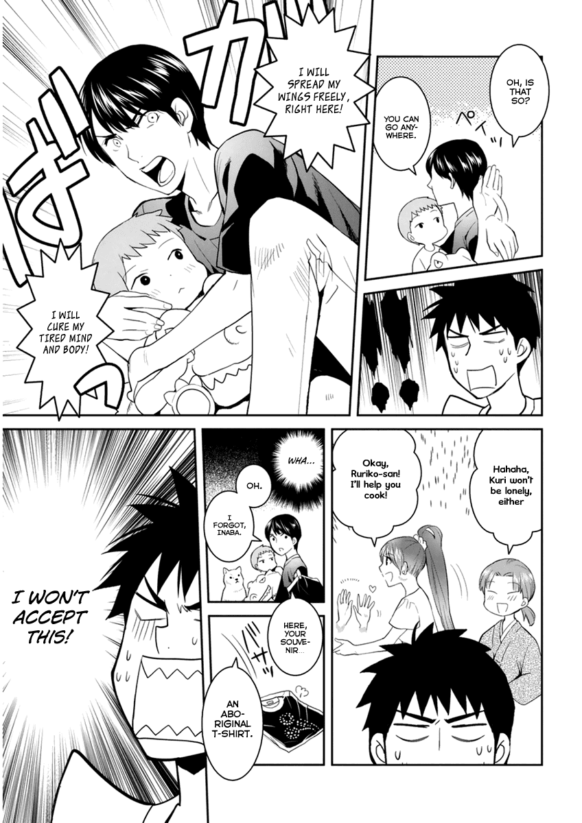 Youkai Apato no Yuuga na Nichijou Chapter 29 page 12 - Chapter 29: Engrossed in the Summer Night