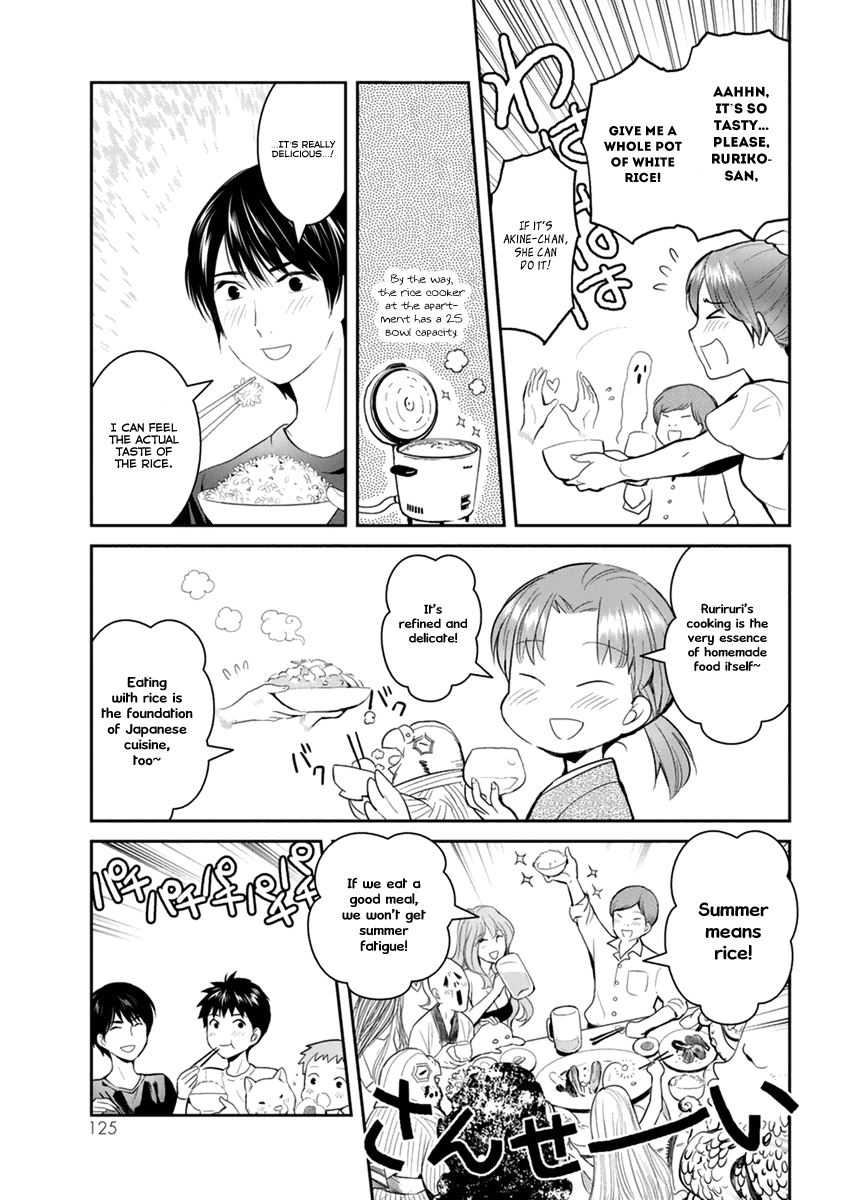 Youkai Apato no Yuuga na Nichijou Chapter 29 page 14 - Chapter 29: Engrossed in the Summer Night